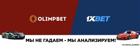 olimpbetgames|ПРОГНОЗЫ НА СПОРТ⚽️ (@olimpbetgames) .